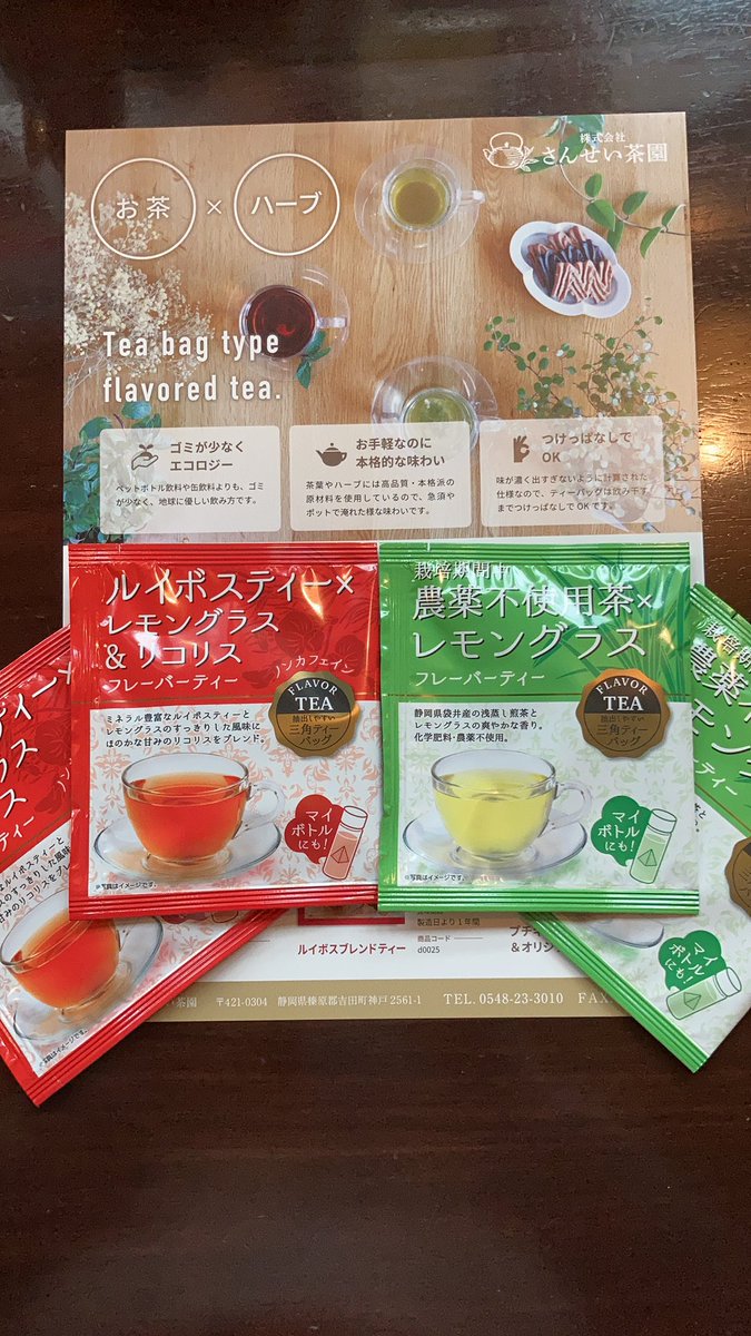 アラタカ 赤羽タイかぶれ食堂 Thaikabure Twitter