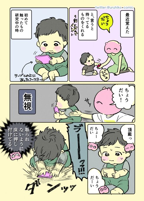 【匿名配送】沖神　うるひこ　uruhiko 伝説の絵師☆うるひこ (@uuruhiko) / X