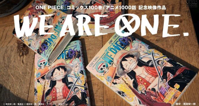 Log ワンピース考察 さん のツイート の の検索結果 13 Whotwi グラフィカルtwitter分析