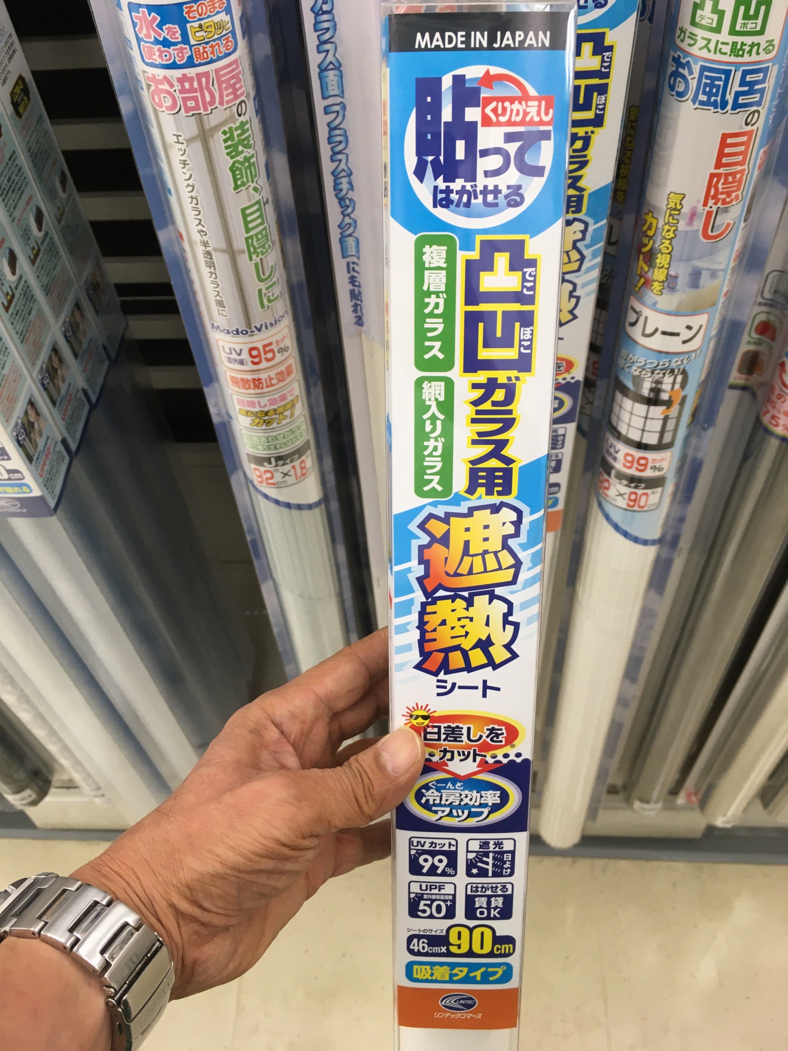 東急ハンズ渋谷店 窓ガラスに貼って遮熱と目隠しの効果があるシートのご紹介です 凸凹ガラス用遮熱シート 46cm 90cm 1 131円 税込 92cm 90cm 2 074円 税込 透明板ガラス 網入りガラス 複層ガラスにも貼れます くもりガラスのザラザラ面 Low E