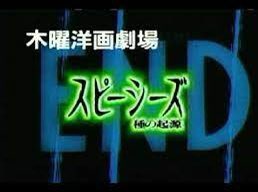 日曜洋画劇場のtwitterイラスト検索結果