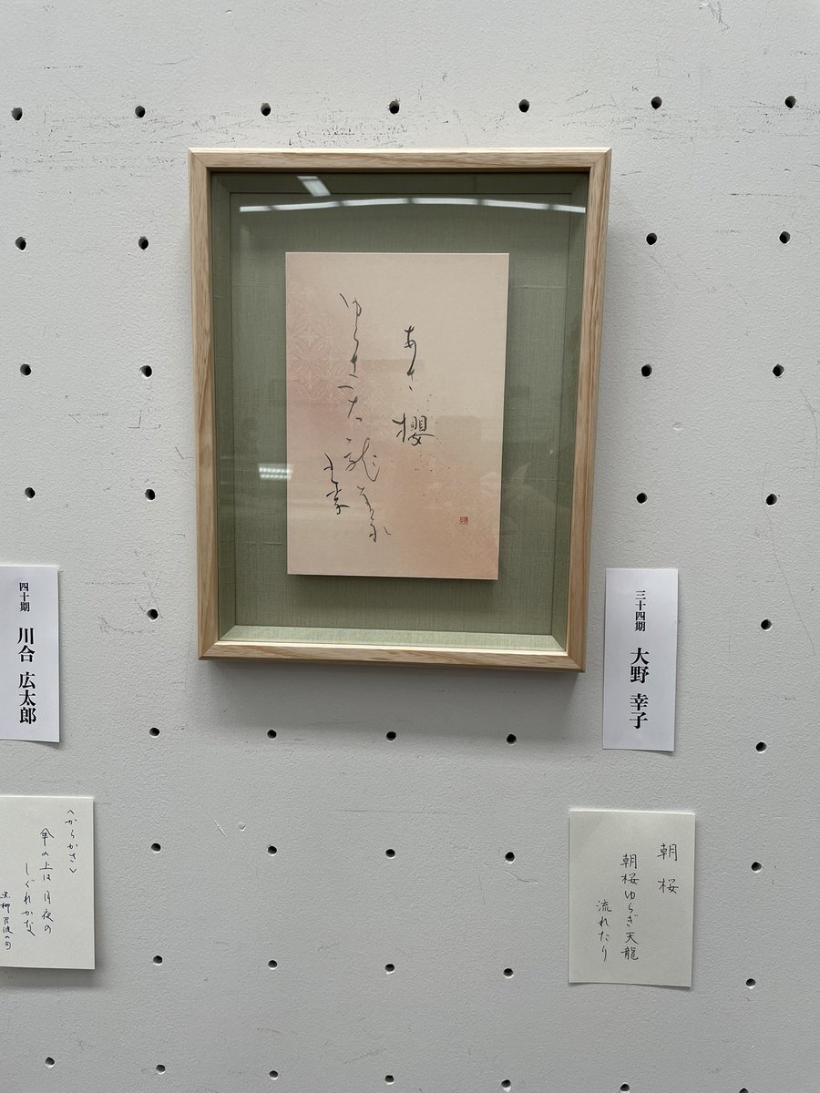 全書芸 on X: 