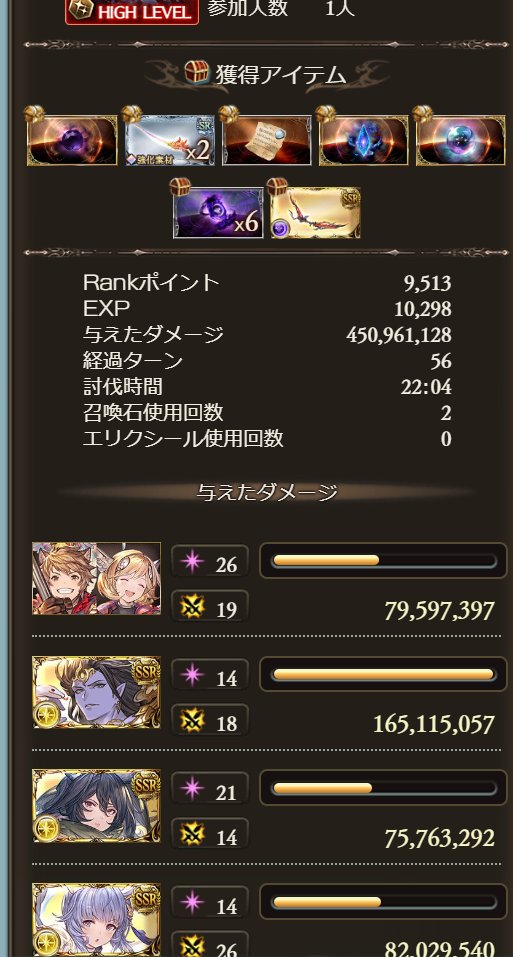 シヴァのtwitterイラスト検索結果