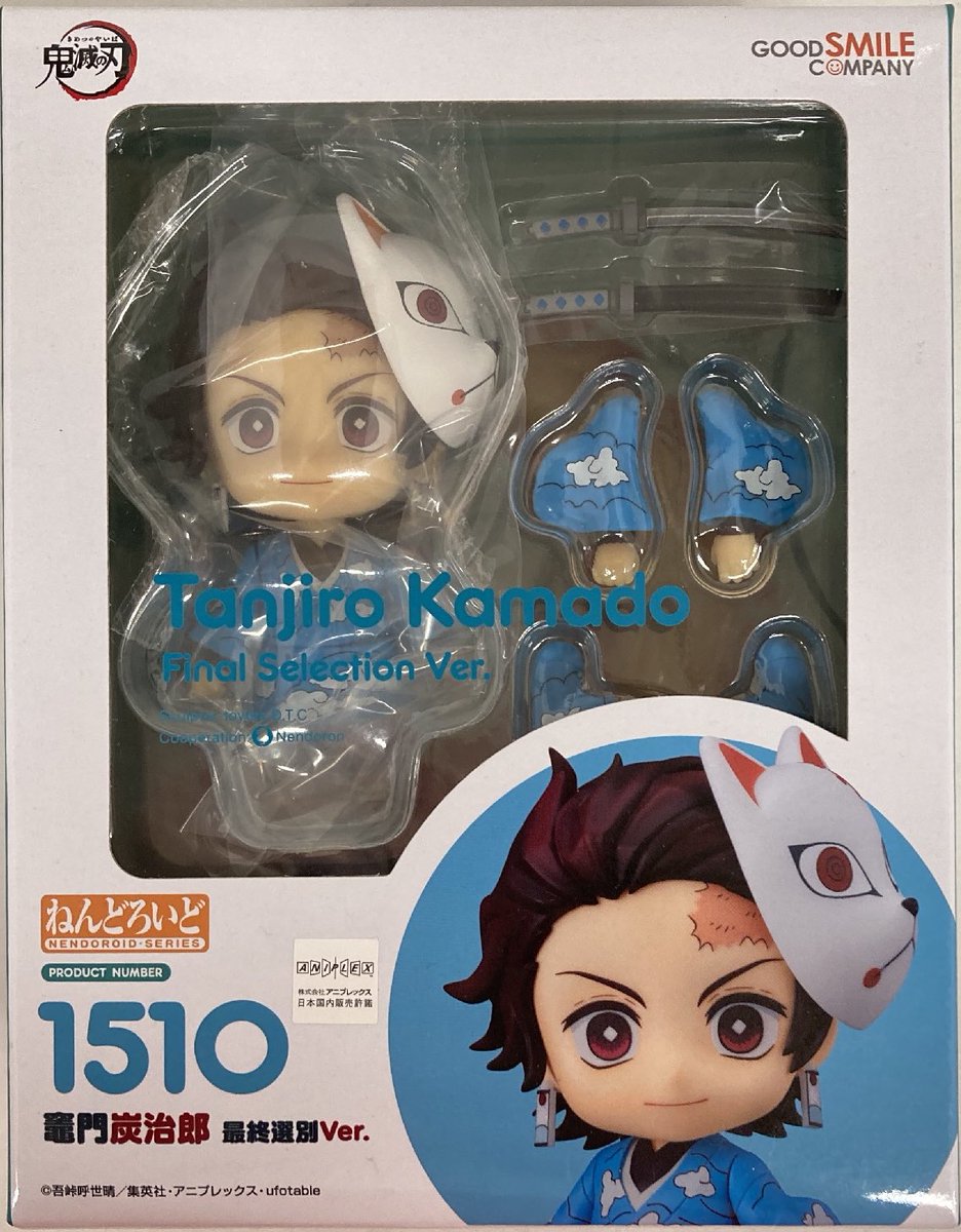 fairymclovin's tweet photo. ꒰ ดีล - สินค้ามือ 1 ꒱ 

🛒 nendoroid tanjiro 1510 
ด๋อยทันจิโร่ตัวพิเศษชุดสีฟ้า
ราคา 2980.- ส่งฟรีถึงหน้าบ้าน

#ตลาดนัดด๋อย #ตลาดนัดดาบพิฆาตอสูร #ตลาดนัดไยบะ #ตลาดนัดอนิเมะ https://t.co/zmo99q8dmF