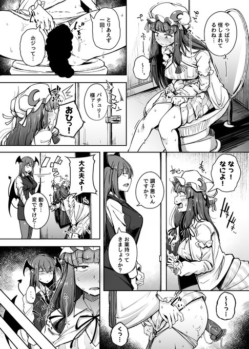 オナニーが雑になって「ホジる」とかいう汚い言葉に代わるのすき。 