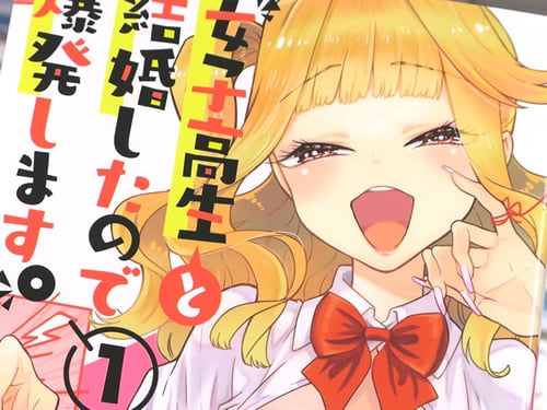 マドンナのtwitterイラスト検索結果 古い順