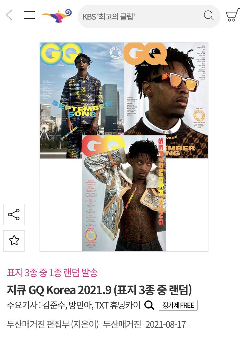 아이라 ๑ {slow replies} tweet media