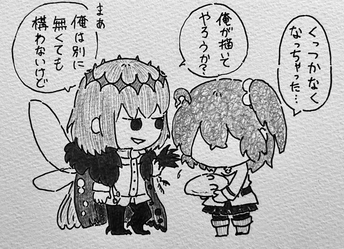 きみのハリボテの笑顔には心底うんざりしていたんだ(オベぐだ♀) 