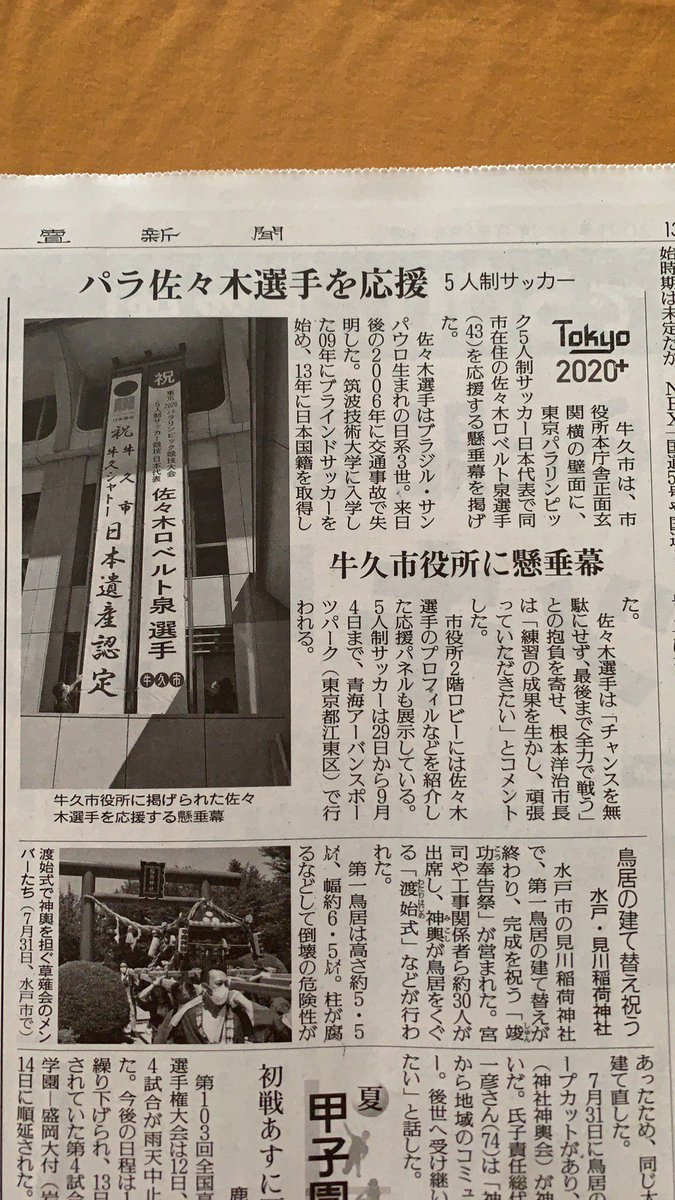 Roberto Izumi Sasaki Robavolta Twitter Roberto Izumi Sasaki Robavolta Twitter