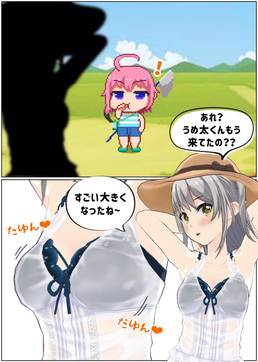 「ぼくのユキやすみ」1日目
3日目にユキねーちゃんに告白するうめ太くん 
