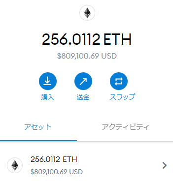 cCOINnNET's tweet photo. #プレゼント企画 #仮想通貨 #暗号資産 #ETH #Ether #Etherreum #BTC #Bitcoin #イーサリアム #ビットコイン #cryptocurrency #DCMC https://t.co/SIyn0veYKw