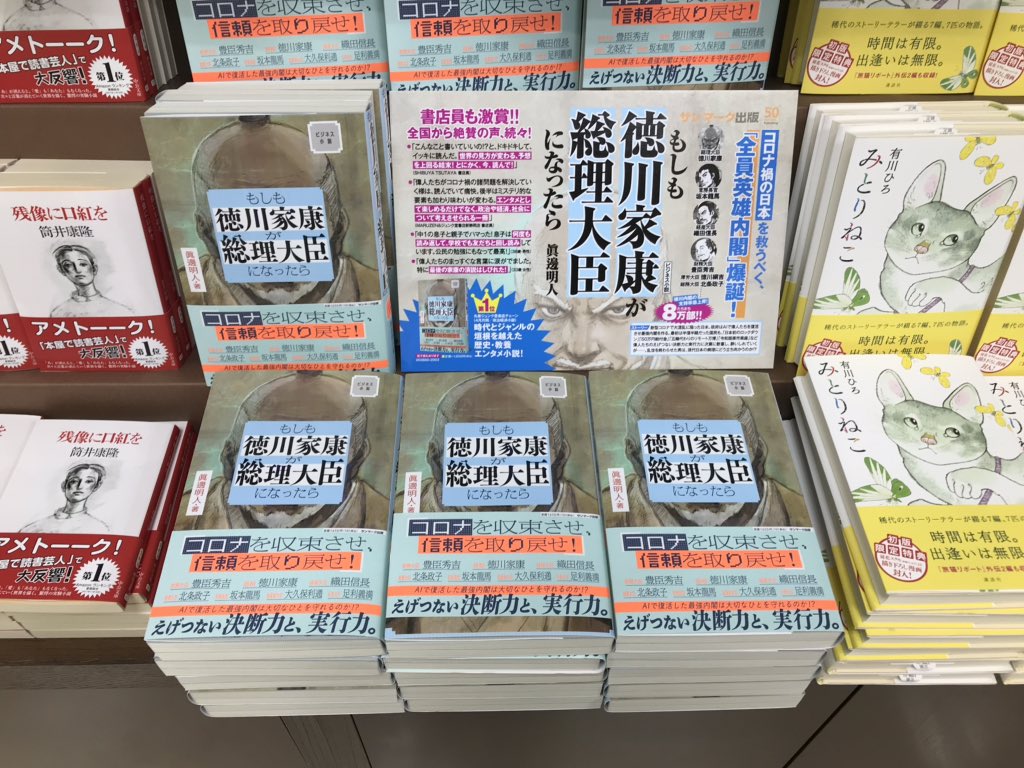 ジュンク堂書店近鉄あべのハルカス店 Harukas Junkudo Twitter