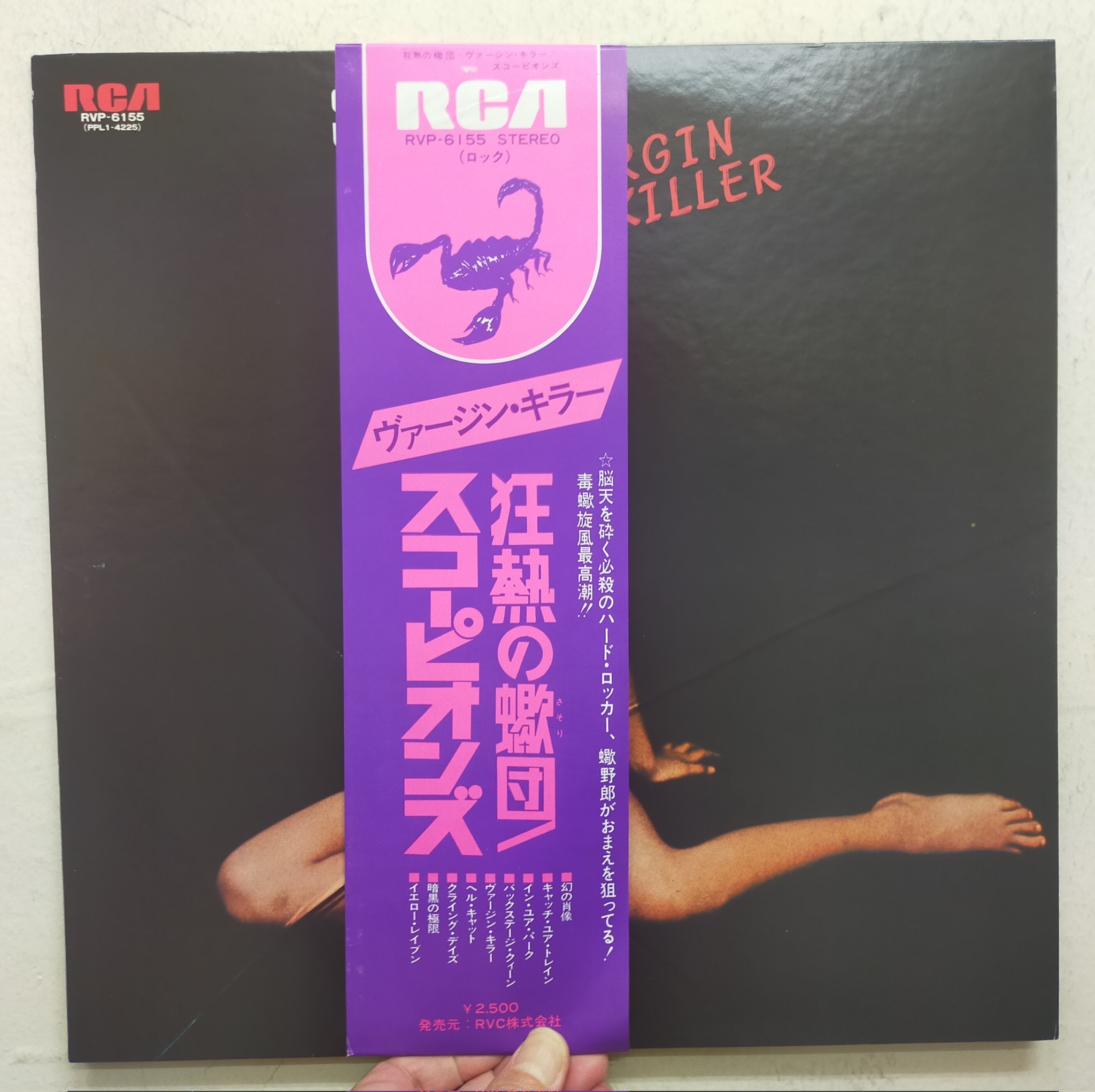 VIRGIN KILLERヴァージン・キラー　スコーピオンズ発禁前&後ジャケ Virgin Killer : Scorpions | HMV&BOOKS online - ND70031