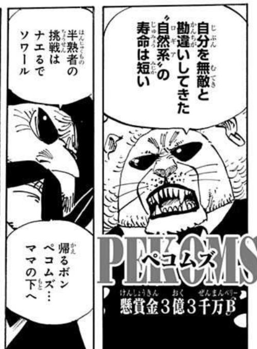 斗潮 S Recent Tweets 5 Whotwi Graphical Twitter Analysis