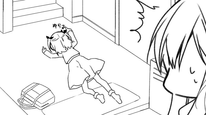 ゆらおが何をしたというんだ… 