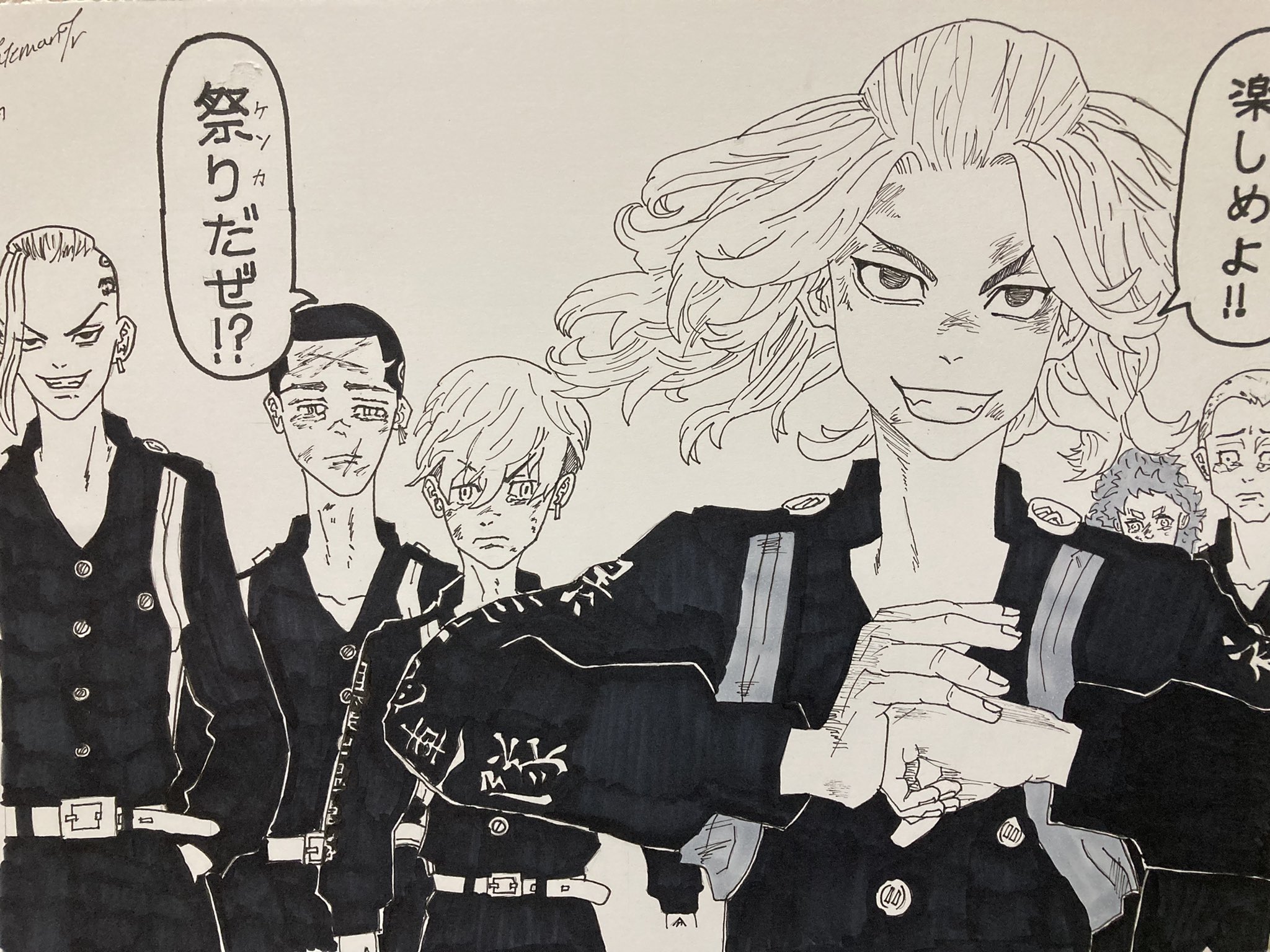 Twitter 上的 Tateman 集合描いてみました 漫画の1部です 東京卍リベンジャーズ マイキー イラスト好きな人と繋がりたい 過去絵 たてまんtvイラスト いいねrtよろしくお願い致します T Co Arsi8gh1hy Twitter