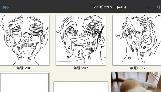 次女が「東リベの絵を練習したい」と言うのでiPadを貸してあげた。マンガをみながらしばらく真剣に描いていたんだけど、あとで履歴を見たら選ぶシーンの癖つよくて笑った。なんでなのww 
