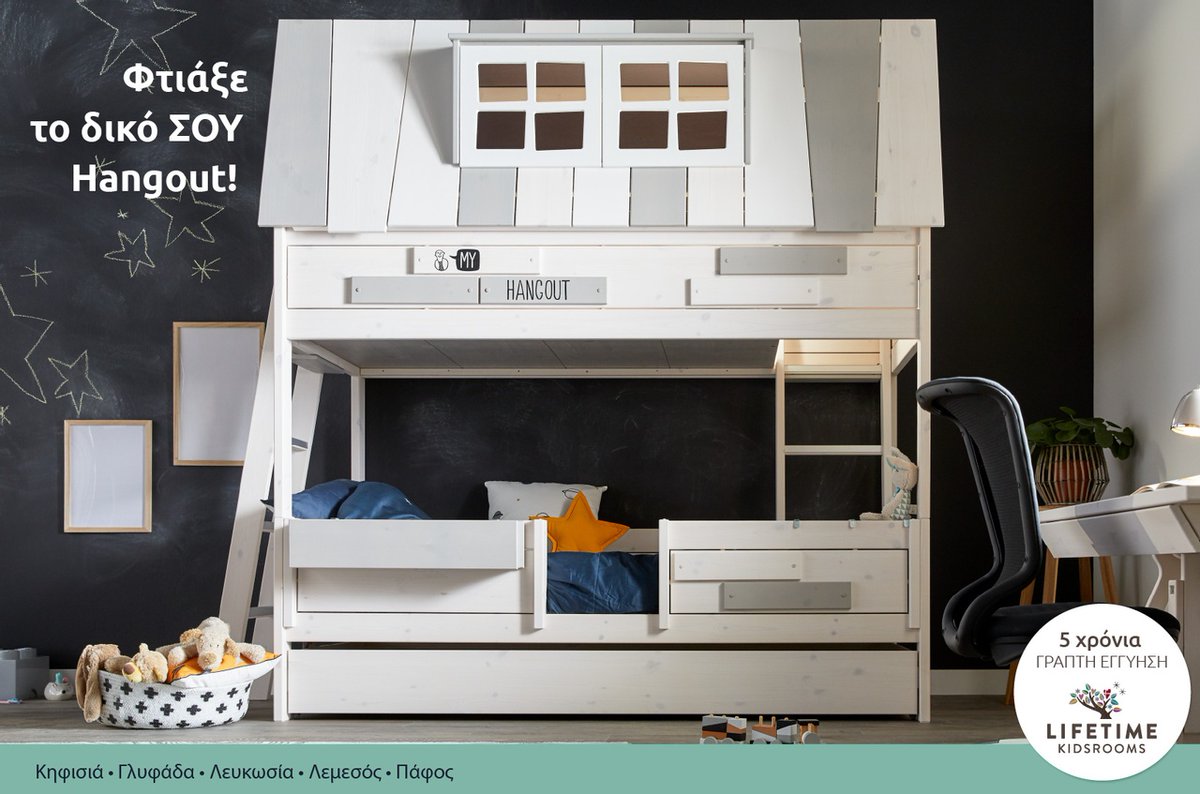 Ως μαμά, εξερευνώ λύσεις που συνδυάζουν τέλεια παιχνίδι και ξεκούραση για το αγγελούδι μου. Βρήκα και τα δυο στο Hangout! 🙏🏼 

♦️ Επικοινωνήστε μαζί μας για άμεση εξυπηρέτηση ή αγοράστε απευθείας από το Eshop μας:   bit.ly/3km7j5N