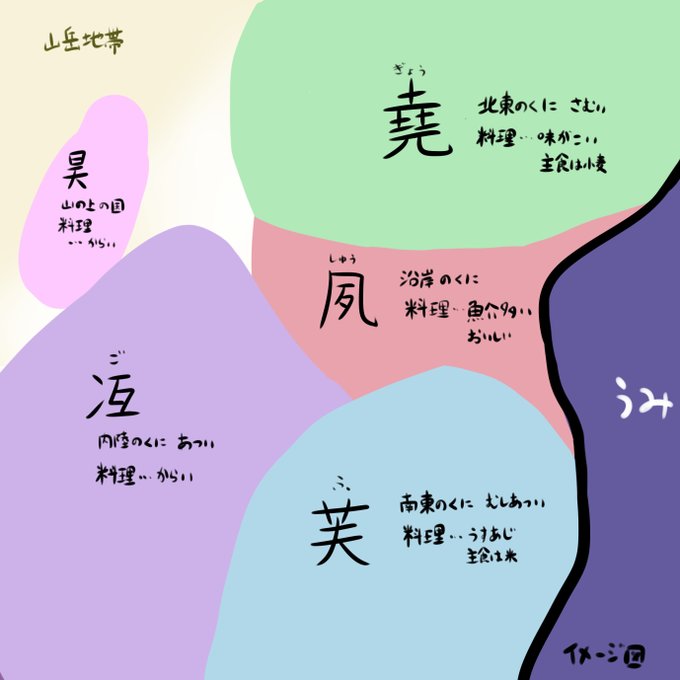 御使公子のtwitterイラスト検索結果 御使公子のtwitterイラスト検索結果