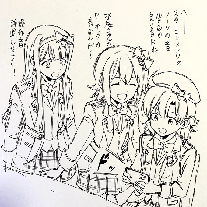 低音 