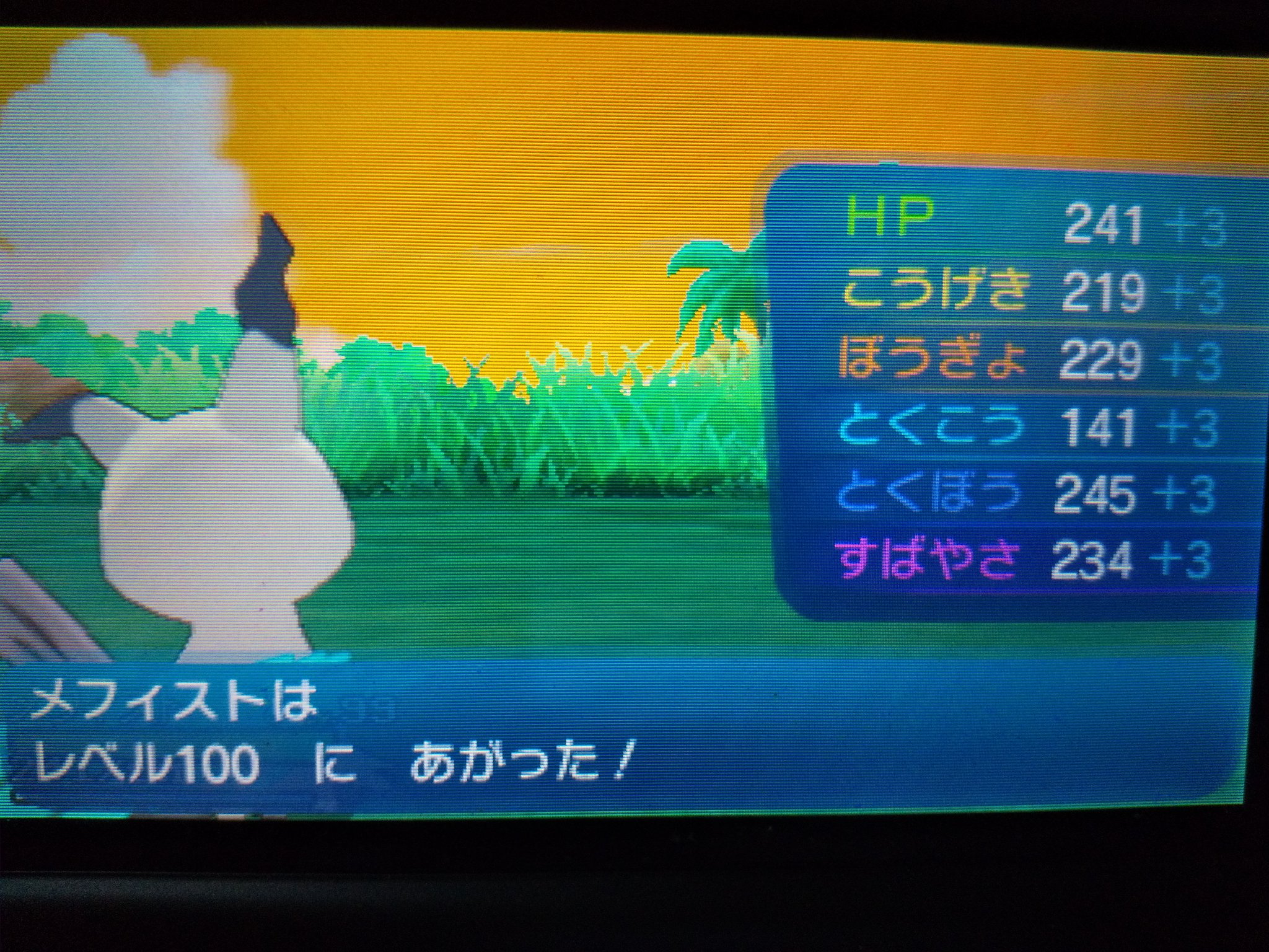 初lv100記念 Twitter Search Twitter