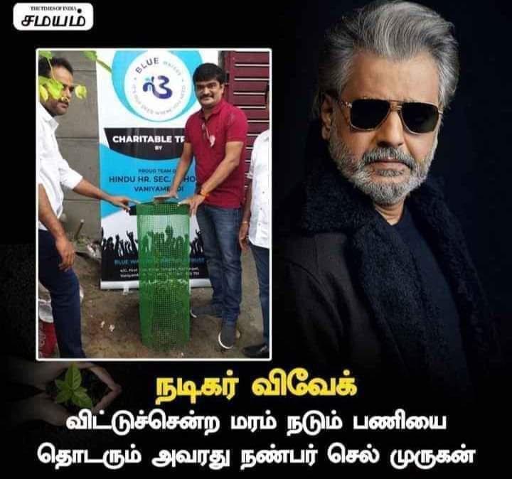 bala_ezhile's tweet photo. மிக்க மகிழ்ச்சி😍தங்களின் பயனம் வெற்றி பெற வேண்டும் வாழ்த்துக்கள்... @cellmurugan அண்ணா...😍 https://t.co/7UA3PWY1om