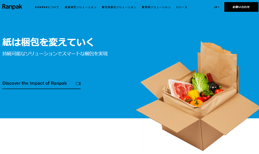 Tsukumo_netshop's tweet photo. 【梱包材につきまして】
ツクモネットショップでは梱包材に
Ranpak社紙梱包を採用し始めました

従来のエアー緩衝材では
・中で商品が滑って動いてしまう
・箱の角で緩衝材が破けてしまう
・プラゴミの発生
といった悩みが発生しておりましたが
これらが解消された上、衝撃緩衝力も高まりました

(続く https://t.co/xGpYTM8wnh
