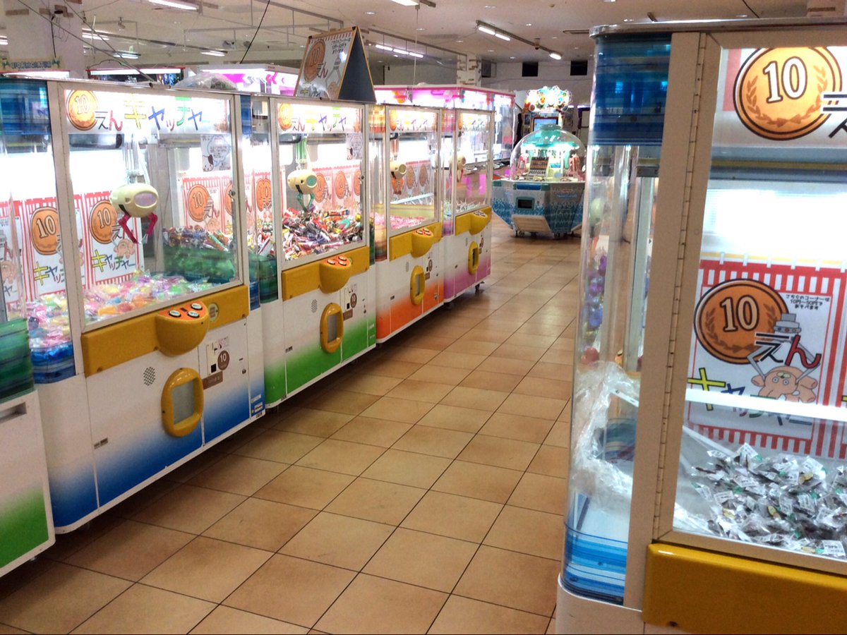 トップラン東大阪店公式 大好評 10円キャッチャー お子様から大人まで気軽にできる大人気のufoキャッチャーです 10円なのでたくさんチャレンジしてgetして下さいね トップラン トップラン 東大阪 10円キャッチャー ゲームセンター Ufo