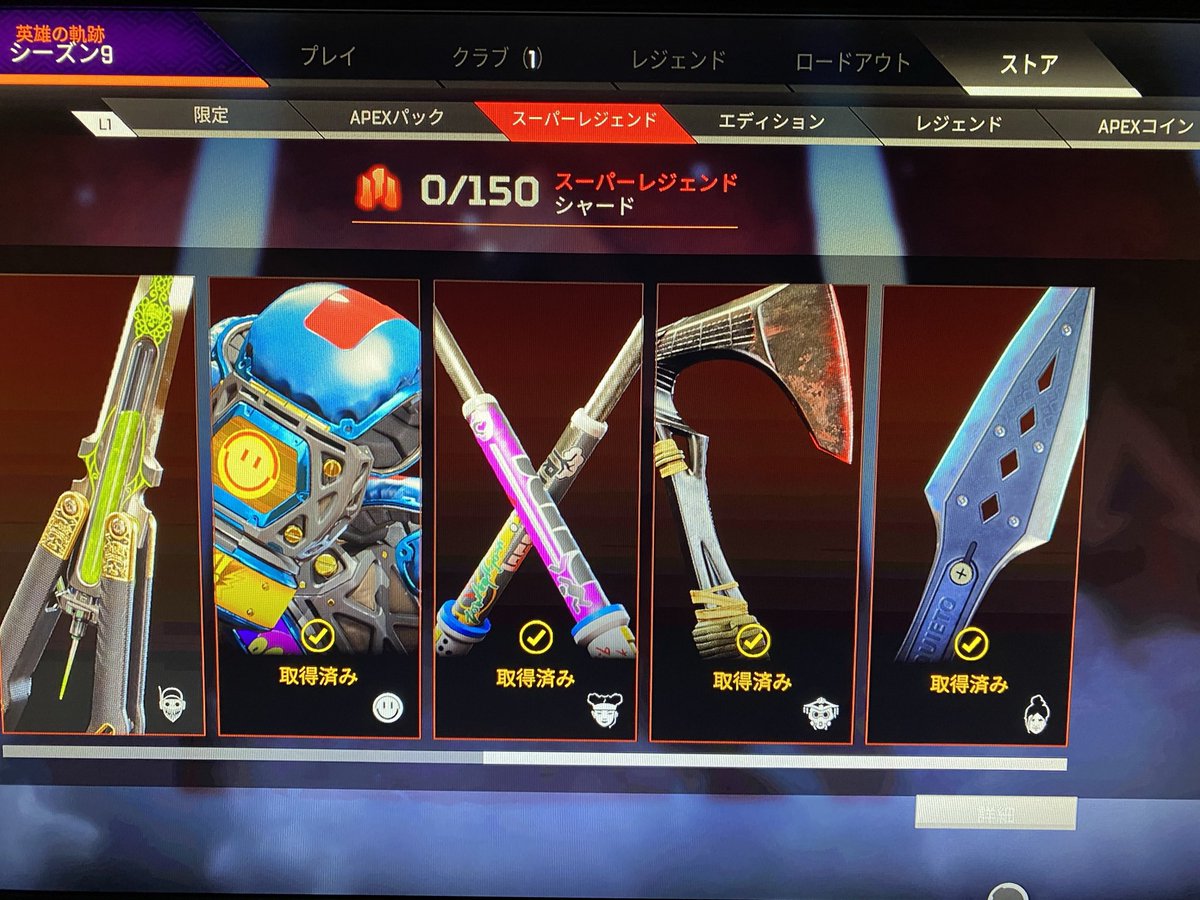 す な ぎ ー も Apexプレデター古参廃課金垢ゲームトレードにて8万円で販売 中です レジェンダリーアイテム285シェアプ可能スパレジェ4種チームワーク10爪ダブ多数 気になる方dmください 本垢なので詐欺の心配無し Apex募集 Apexプレデター Apex