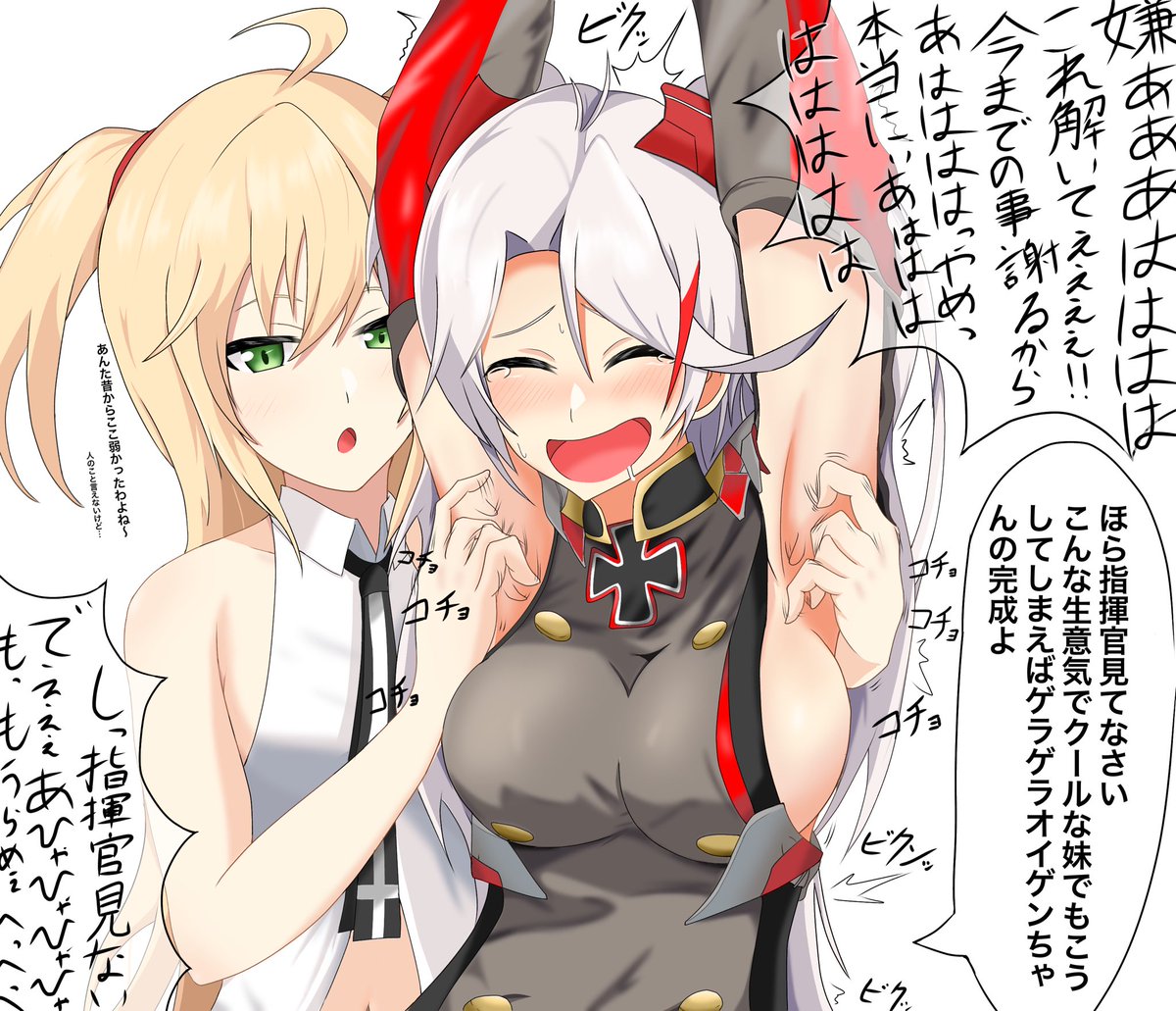 胸大きい子描きたいと思ったら丁度良さそうなのありました
#アズールレーン  #アズレン 