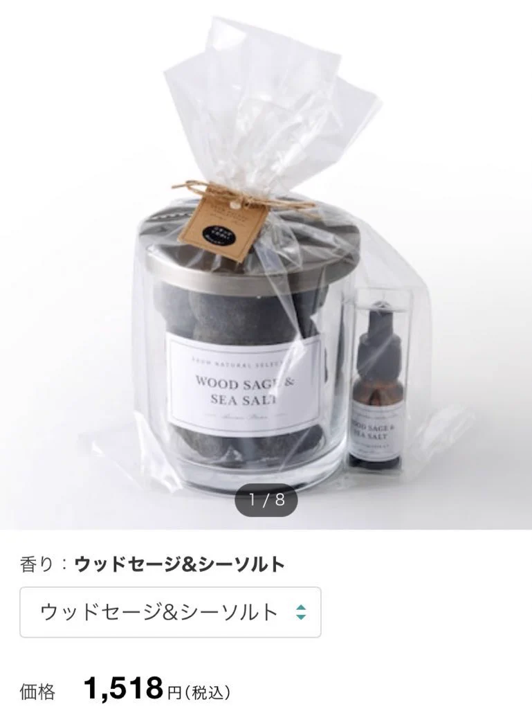 部屋が高級ホテルのような香りに！ニトリのストーンディフューザーがお洒落でおすすめ！