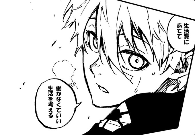 サッカー漫画ブルーロック 公式 さん の人気ツイート 1 Whotwi グラフィカルtwitter分析 サッカー漫画ブルーロック 公式 さん の人気ツイート 1 Whotwi グラフィカルtwitter分析