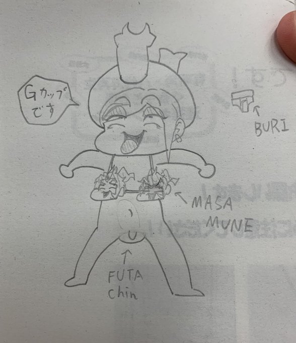 @OnaKINtan よく見たらわい誤字ってて草 