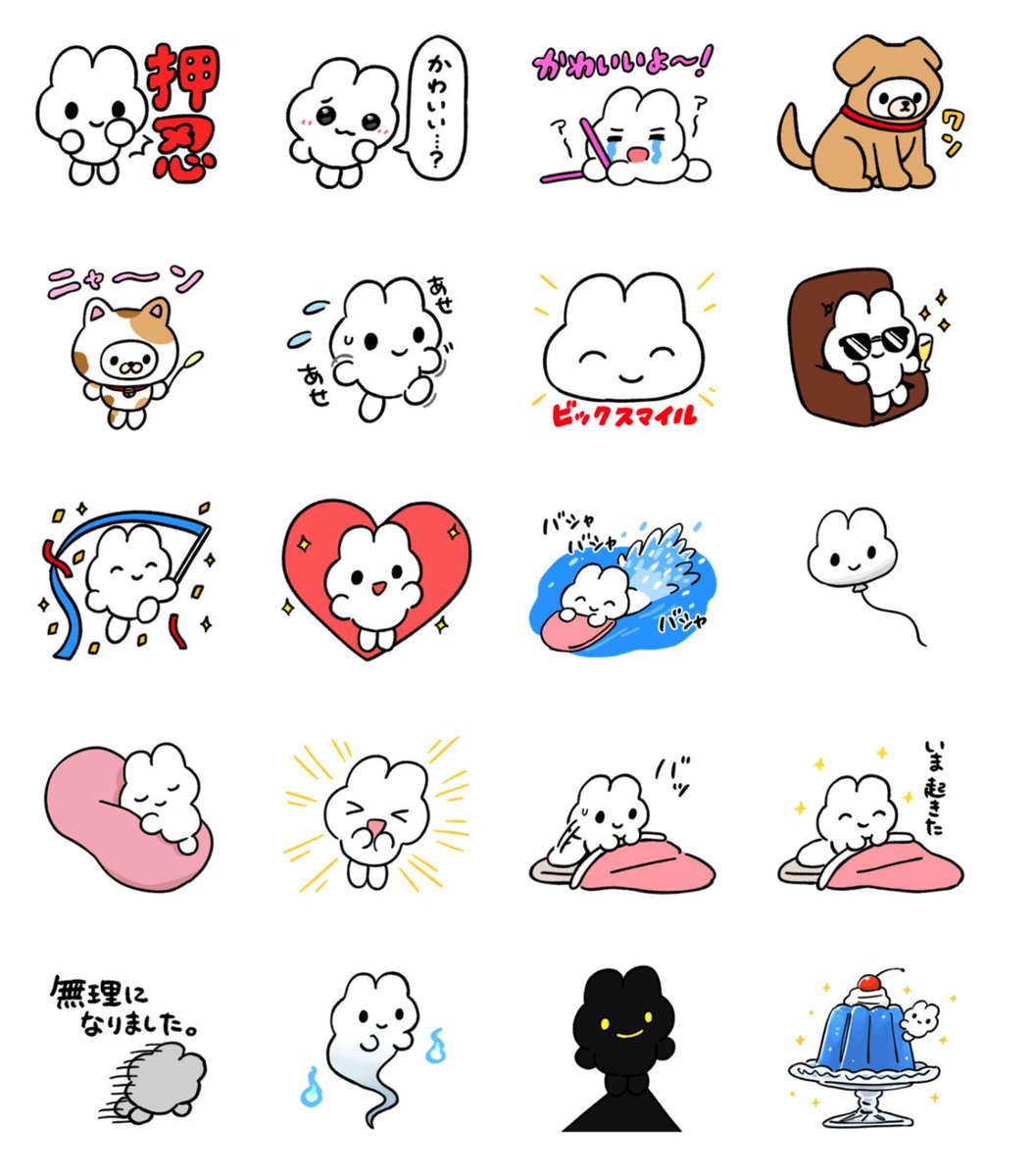 ☄️お知らせ☄️
8月のLINEスタンプが出たよ✨
https://t.co/uM2kSYbtxS 