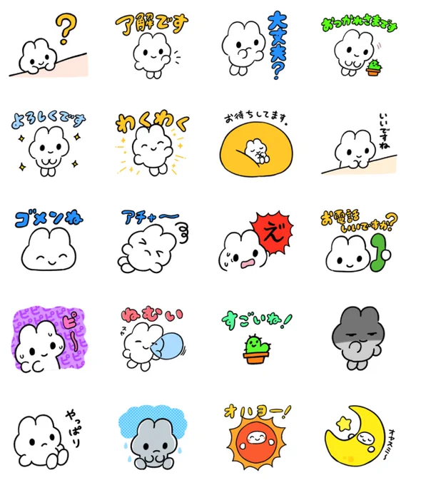 ☄️お知らせ☄️
8月のLINEスタンプが出たよ✨
https://t.co/uM2kSYbtxS 