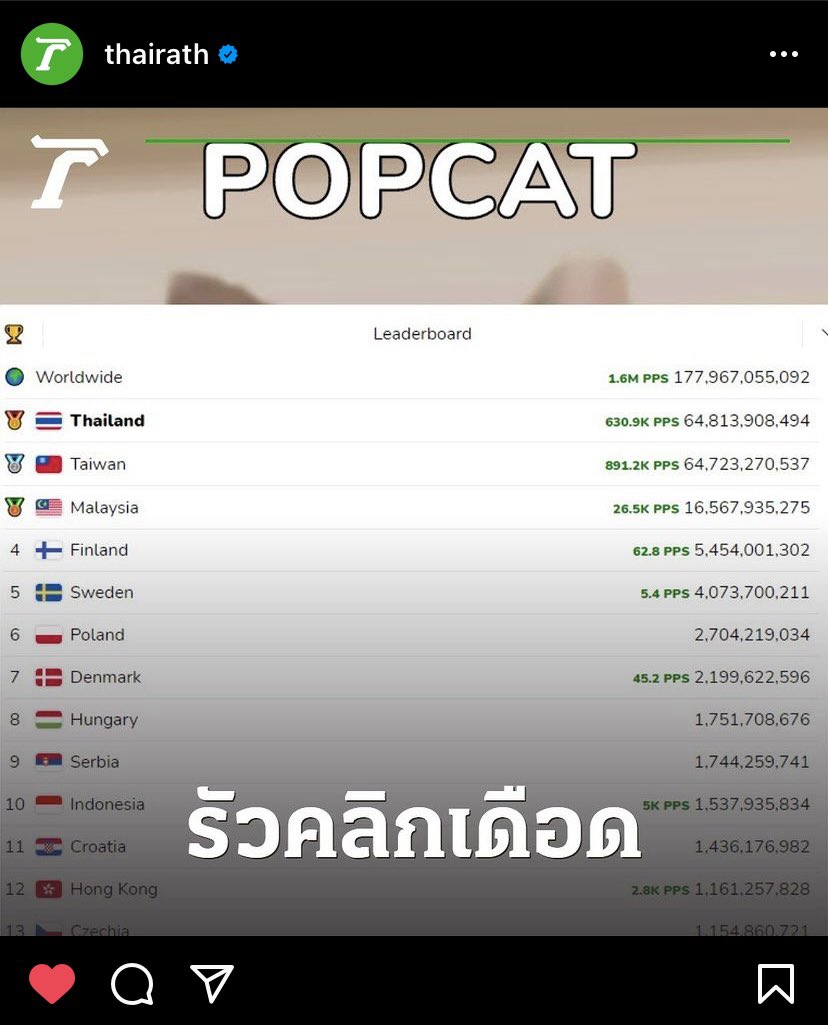 ryu jitsampusz tweet media