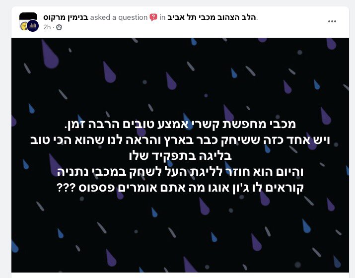 motti20006's tweet photo. אשכרה מכבי תל אביב או למות
#MTOD https://t.co/UpwX03ExvU