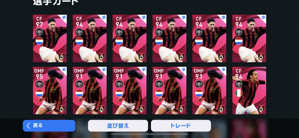 nuts1998winning's tweet photo. 絶対ライカールト入ってないでしょ https://t.co/Bk7tePndIa