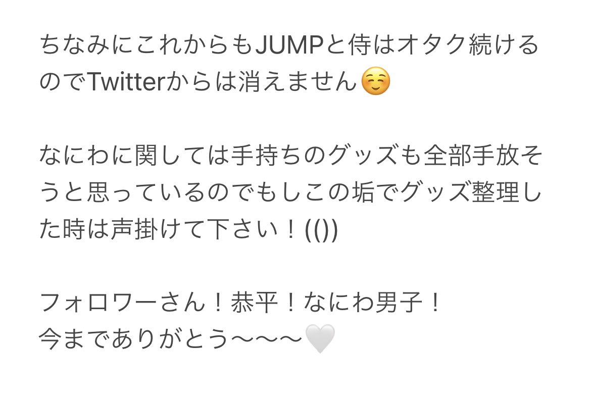 ぱぴぷぺ恭平 tweet media