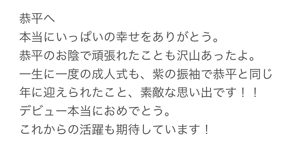 ぱぴぷぺ恭平 tweet media