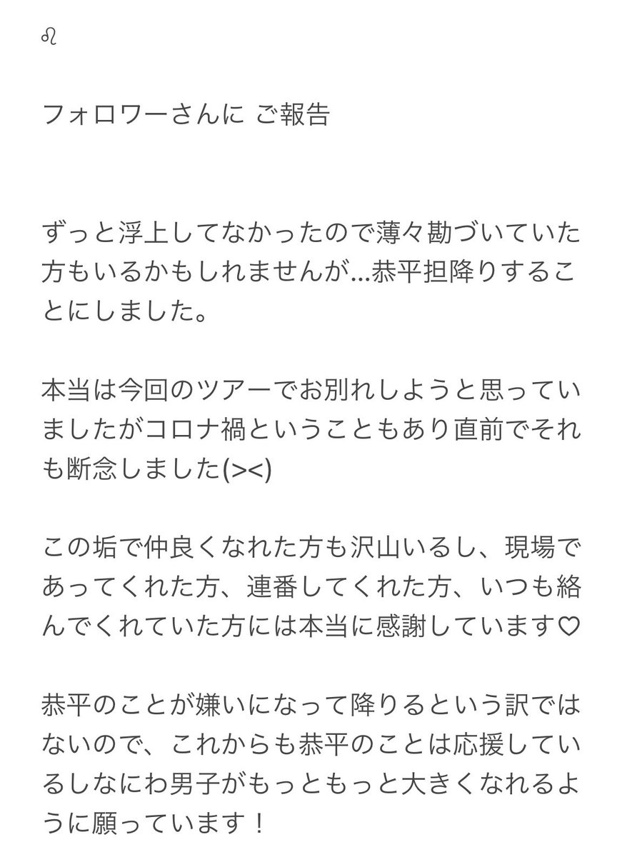 ぱぴぷぺ恭平 tweet media