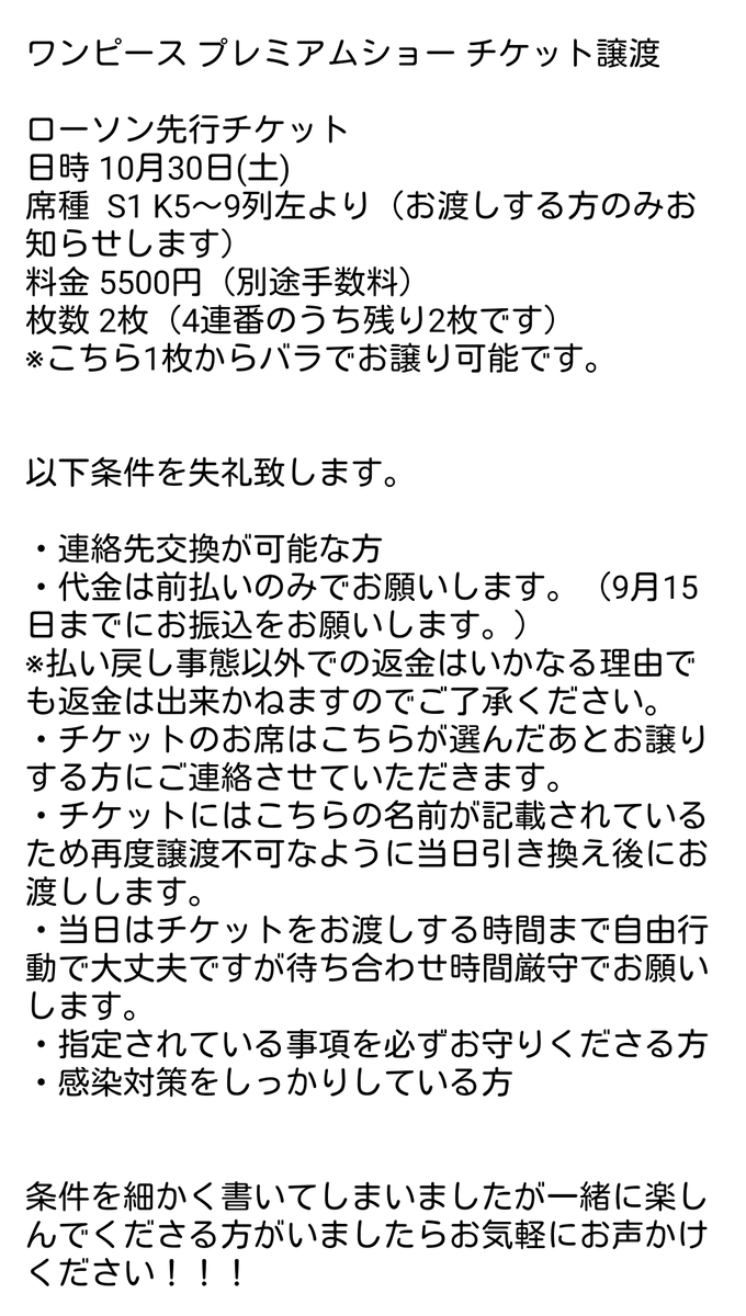 Yamaha Band Student Book 2 のtwitter検索結果 Yahoo リアルタイム検索