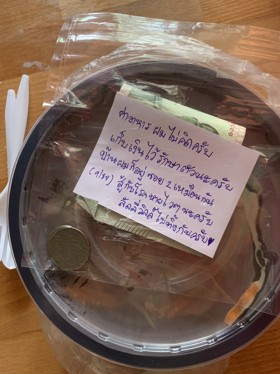 คือเราสั่งข้าวจากไลน์แมนมาค่ะแต่เรากดจ่ายแบบเงินสดเพราะว่าไม่มีบัตร เลยบอกให้พี่ไรเดอร์ส่งลทบชมาแล้วบอกเค้าว่าแขวนไว้เลยเราเป็นโควิดทีนี้พอพี่เค้ามาส่งข้าวแล้วเค้าก็โทรมาบอกว่าแขวนไว้แล้วนะครับ ขอให้หายไวๆนะครับ เราก็ขอบคุณไป พอเปิดข้าวออกมาคือแงงงขอบคุณมากเลยนะคะ🥺🤍 made my day