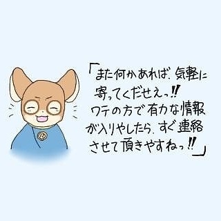 表情豊かな動物たちのtwitterイラスト検索結果 表情豊かな動物たちのtwitterイラスト検索結果