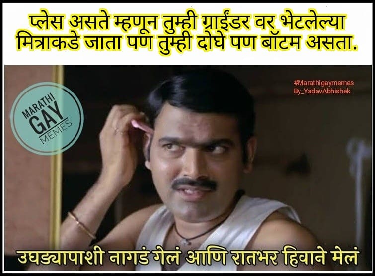 marathishots's tweet photo. 😂😂😂😂😉😉

#मराठीशॉट्स 
#मराठीगेमीम्स
#मराठी #मराठीजोक्स #मराठीमुलगा
#gaylovers #Marathigay 
#marathigaymemes #marathimulga 
#marathishots 
#gaymemes #boy #Marathigaysex 
#marathistories #gaymarathi
#marathigaystories 
#marathigaylove 
#gaylove #Lgbtqmemes 
#gaymemes #marathi https://t.co/6jg5u2wgrP