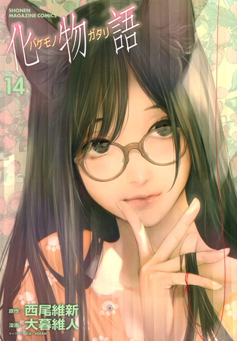 死屍累生死郎のtwitterイラスト検索結果