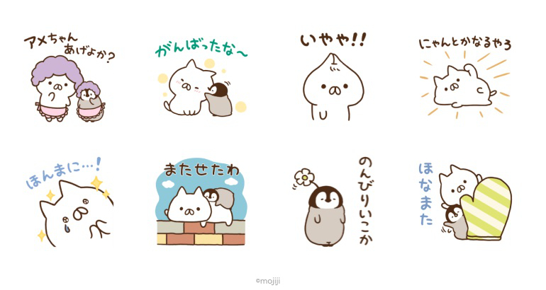 もじじさん Mojimojiji のカレンダー ブログ形式twitter Meyou ミーユー もじじさん Mojimojiji のカレンダー ブログ形式twitter Meyou ミーユー