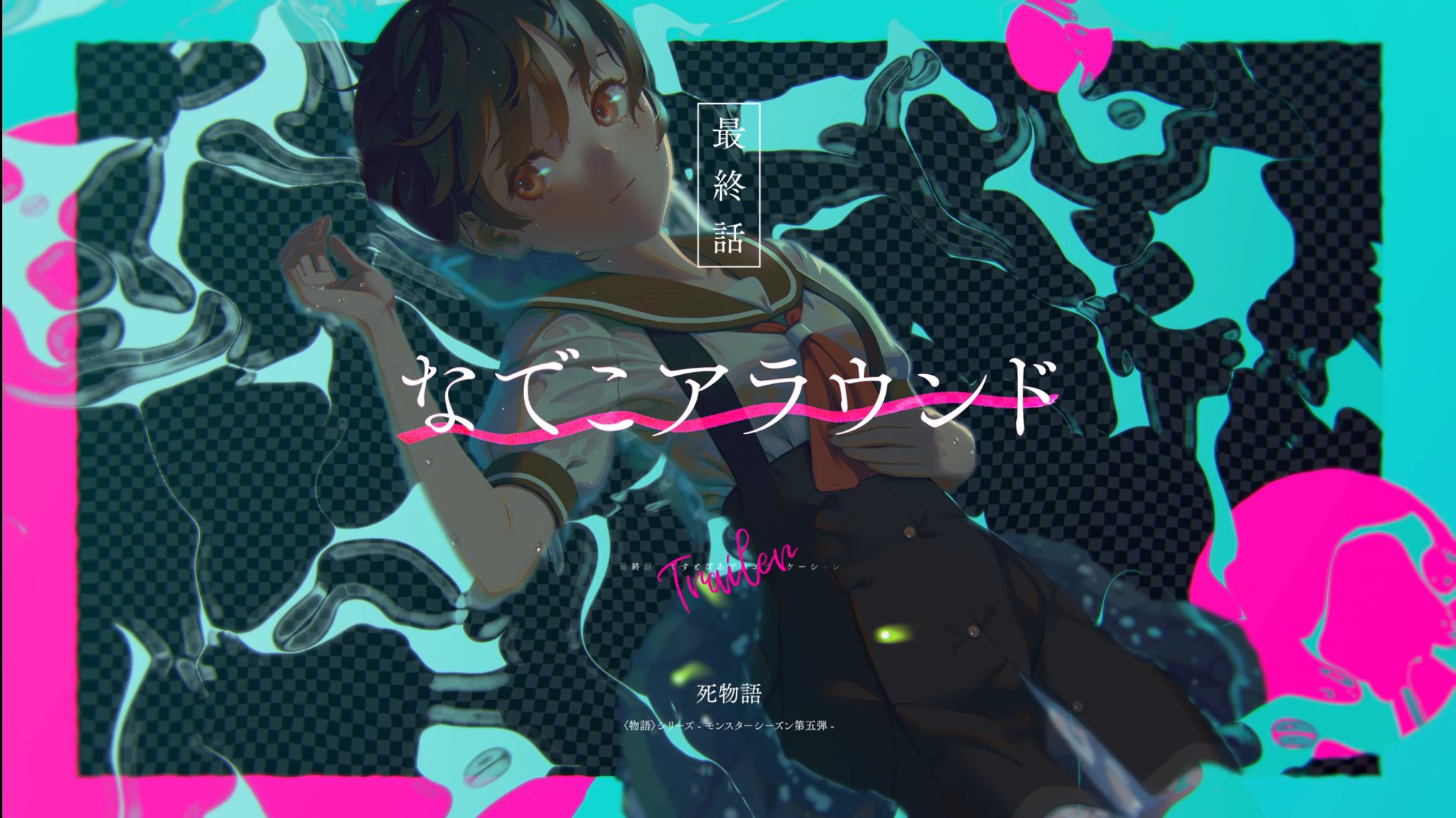 ✨激激レア✨ アニメ〈物語〉シリーズ全306曲一挙配信開始記念ポスター【未使用】 ✨激激レア✨ アニメ〈物語〉シリーズ全306曲一挙配信開始記念