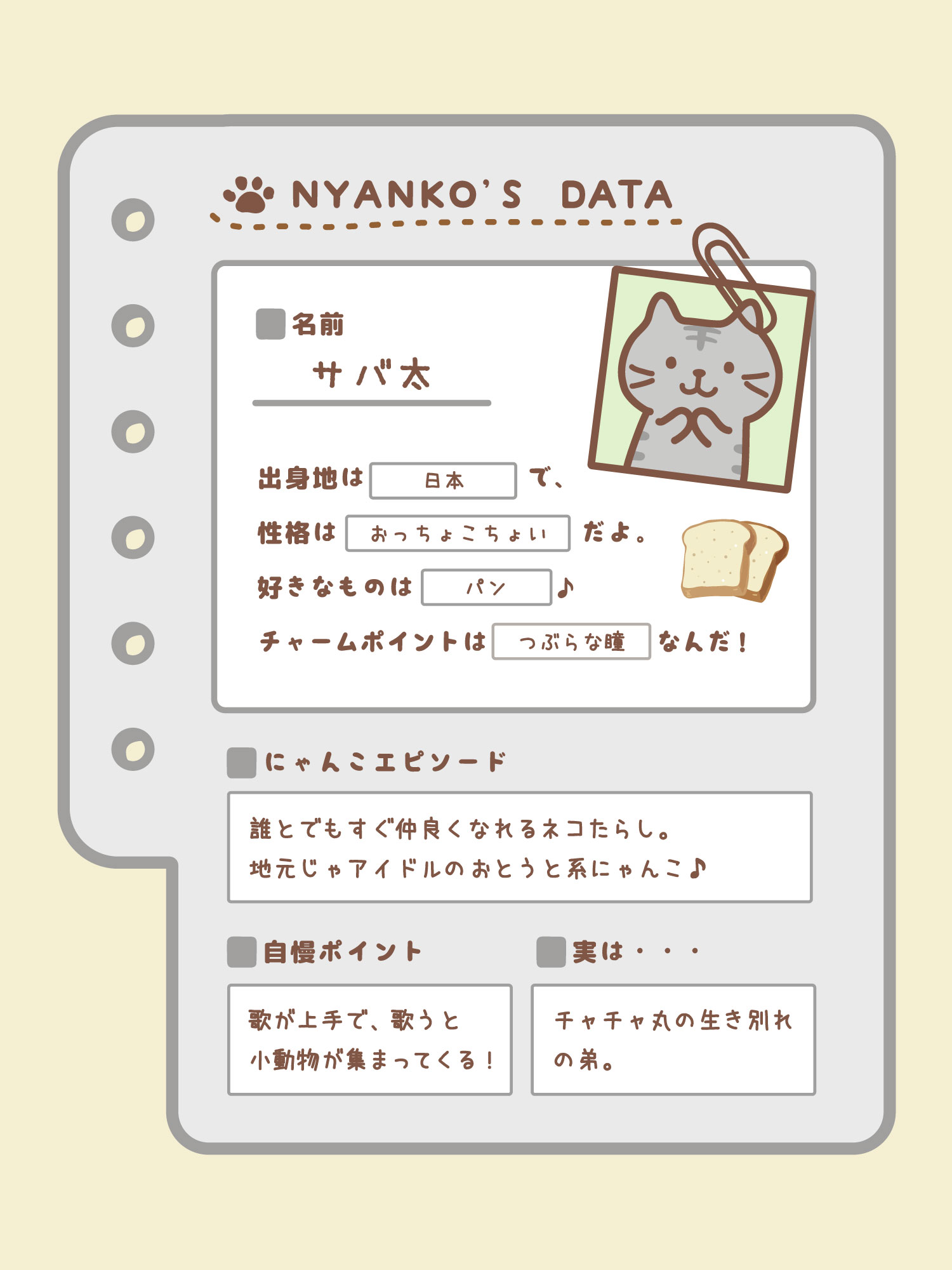 にゃん♡プロフィールをご確認ください♡ Fuku Fuku Nyanko(ふくふくにゃんこ) على X: 