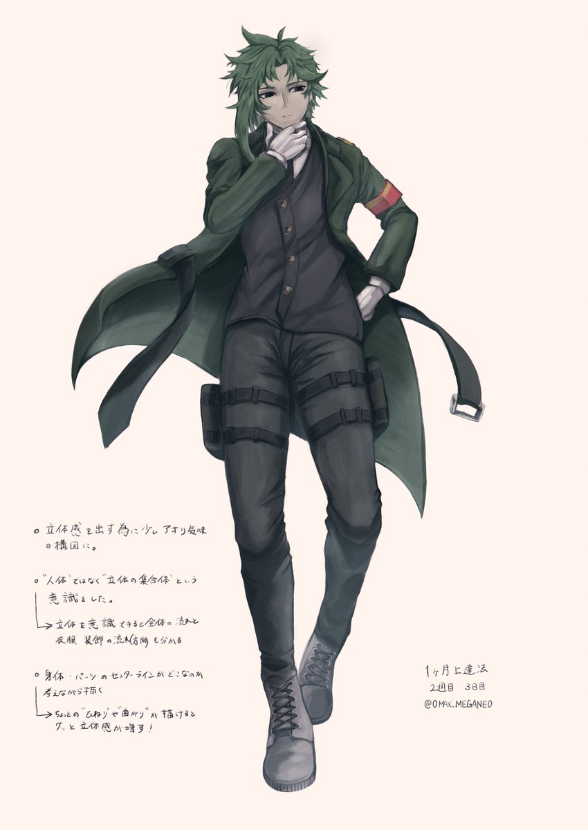めがね V Twitter 創作 1ヶ月上達法 2週間目の3日目 1日目に描いたものと同じポーズのキャラクターイラストを修正しながらもう一度描く こんなに変わるものなの って驚きながら描いてた これぞ さいとうなおきマジックです 有難うございます イラスト夏